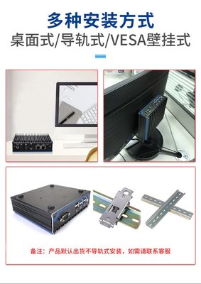 研凌N1021無風(fēng)扇迷你工控機(jī) 緊湊設(shè)計下的全能小鋼炮